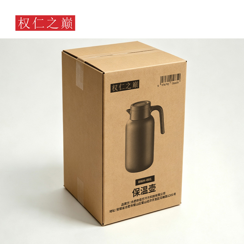 权仁之巅 保温壶 BWH-001 个高清大图
