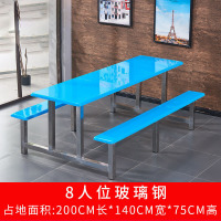 兴福隆不锈钢餐桌连体餐桌椅组合学校食堂员工小吃店快餐桌椅4人6人8人8人位玻璃钢餐桌