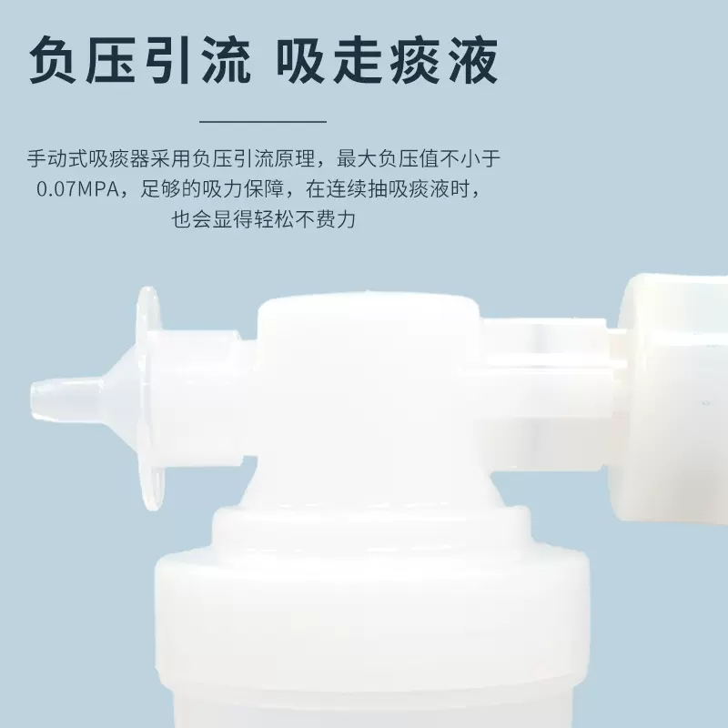 爱护佳手动吸痰器家用老人专用老年医用儿童排痰抽痰负压吸引器