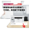 奔图(PANTUM) M6518NW 黑白激光打印机打印复印扫描无线 支持钉钉云打印