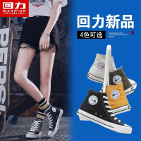 回力(Warrior)高帮爆改帆布鞋女秋冬韩版ulzzang潮学生休闲原宿板鞋男鞋子
