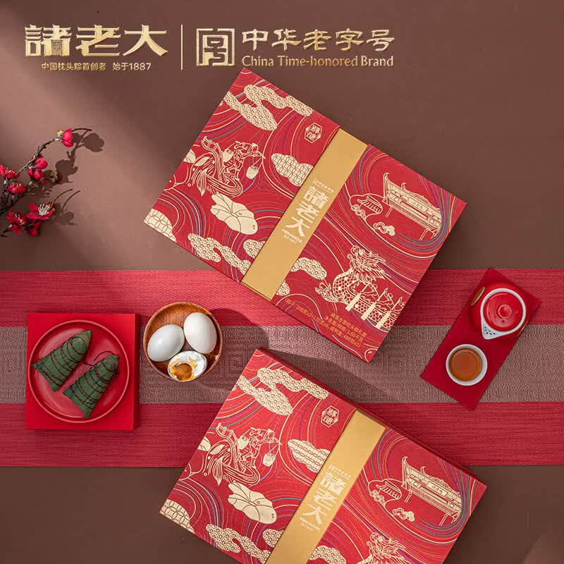 诸老大 诸事合意枕头粽礼盒 8粽+8蛋 1740g高清大图