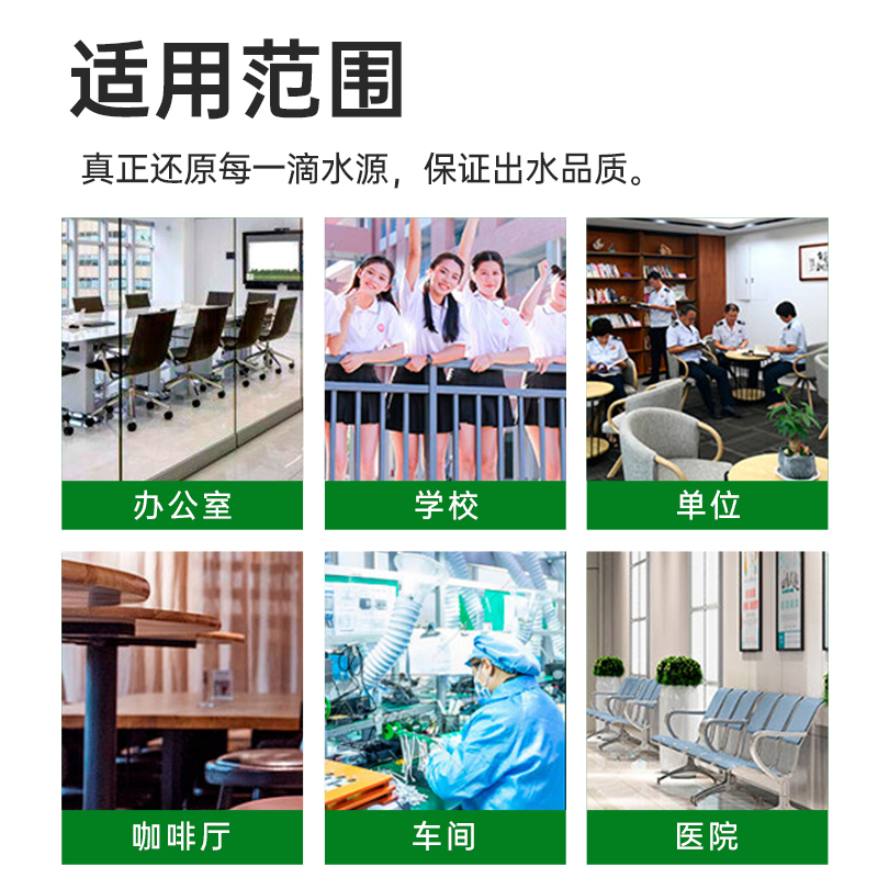 意黛斯(YIDAISI)商用纯水机大型净水器中央净水系统学校单位办公室直饮水反渗透过滤设备YDS-RO-400GP高清大图