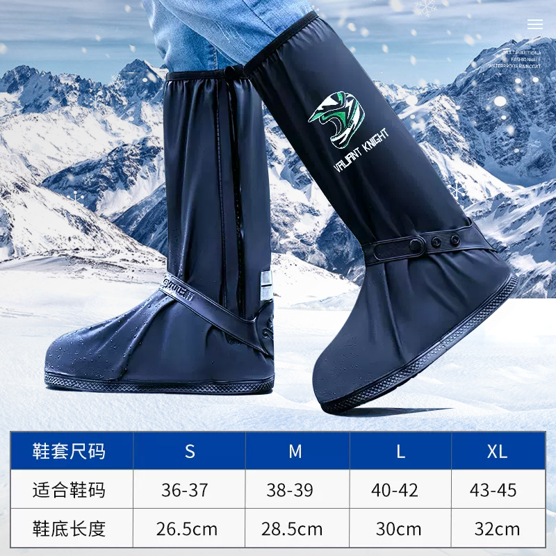 正雨雨鞋套防水加厚耐磨防滑男款防雨高筒鞋套防雪雨天水鞋女雨靴9063高清大图