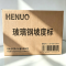 HENUO 玻璃钢坡度标 1100*350*100mm 个