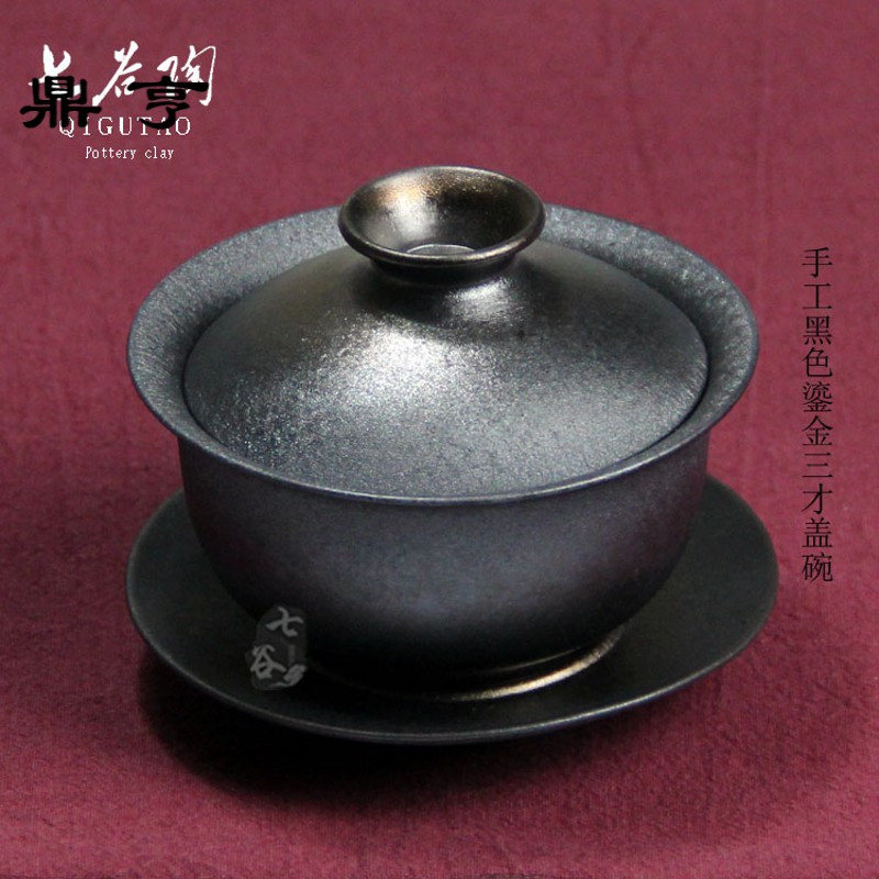 鼎亨纯手工黑金鎏金窑变盖碗的功夫茶具大号三才茶碗带盖茶杯