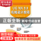 正版 UG NX 9.0机械设计教程 于文强,杜泽生主编 电子工业出版社