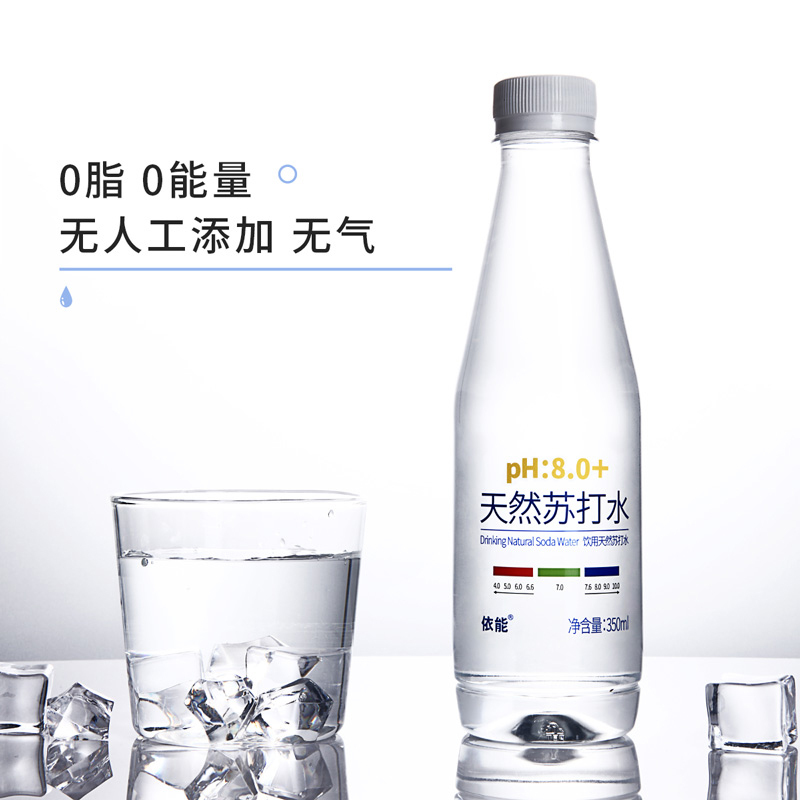 依能天然苏打水弱碱性饮用无气清爽PH8.0+苏打水420ml*15瓶