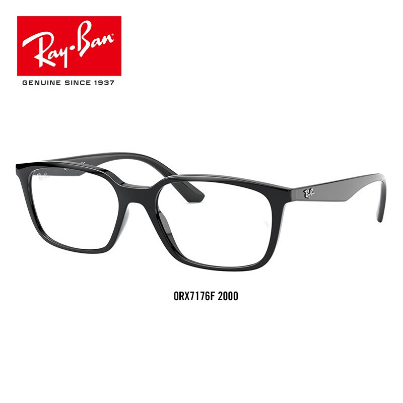 RayBan雷朋光学镜架男女款时尚复古方形近视镜框0RX7176F 2000尺寸54