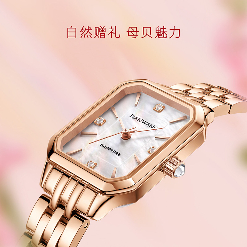 天王表 时尚精致小表盘女表气质简约方形石英表送女友生日礼物推荐31542高清大图