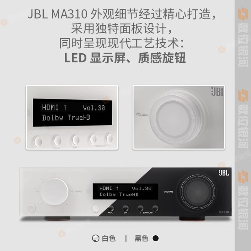 JBL MA310家庭影院5.2声道AV影音家用功放大功率音响蓝牙杜比解码(黑色)