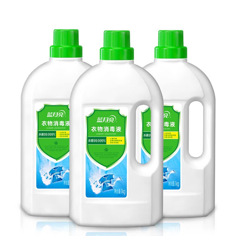 蓝月亮 衣物消毒组合:衣物消毒液 1kg*3蓝月亮 衣物消毒组合:衣物消毒液 1kg*3