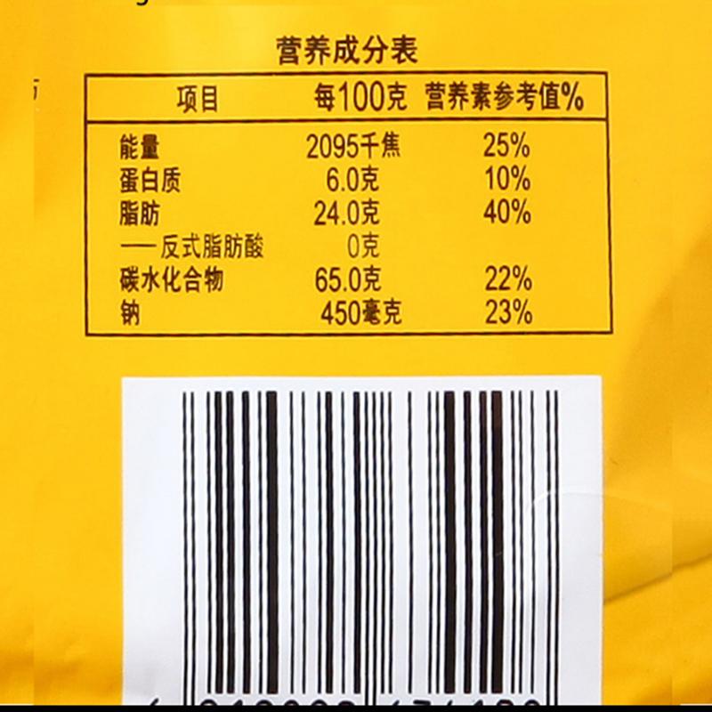 康师傅 3+2苏打夹心饼干 香浓奶油味375g