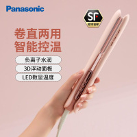 松下直板夹EH-HV31-P奶油卷发棒卷直两用夹板负离子直发器头发夹板防烫便携男女士烫发棒头发刘海拉直送女生礼物 绿色