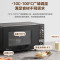 美的(Midea)变频微波炉家用高效速热便捷操作五档火力调节平板加热智能解冻易清洁内胆省电一级能效 8点红外控温 25L