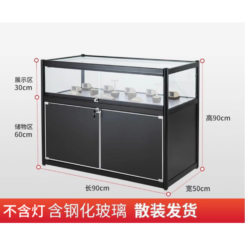 称玻璃展柜0.9m个