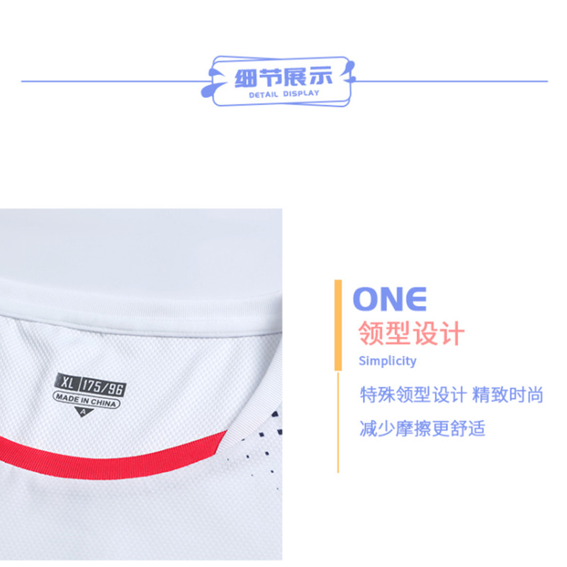 佳美良品羽毛球服Y23高清大图
