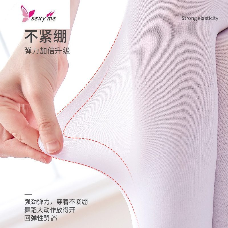 成人芭蕾舞袜子四季常规款白色连裤袜打底练功袜舞蹈大袜女丝袜 FISH BASKET丝袜
