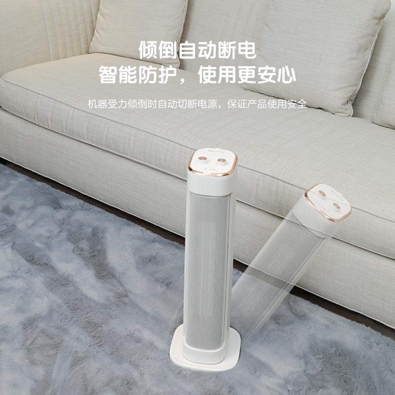 苏宁极物(JIWU) 暖风机家用取暖器立式电暖风浴室热风机冷暖风扇电暖气机节能速热电暖器卧室烤火炉JW-HFQ20P