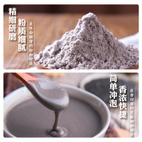 南方黑芝麻原味黑芝麻糊1000g*2袋装即食冲饮冲调谷物营养早餐代餐粉芝麻糊