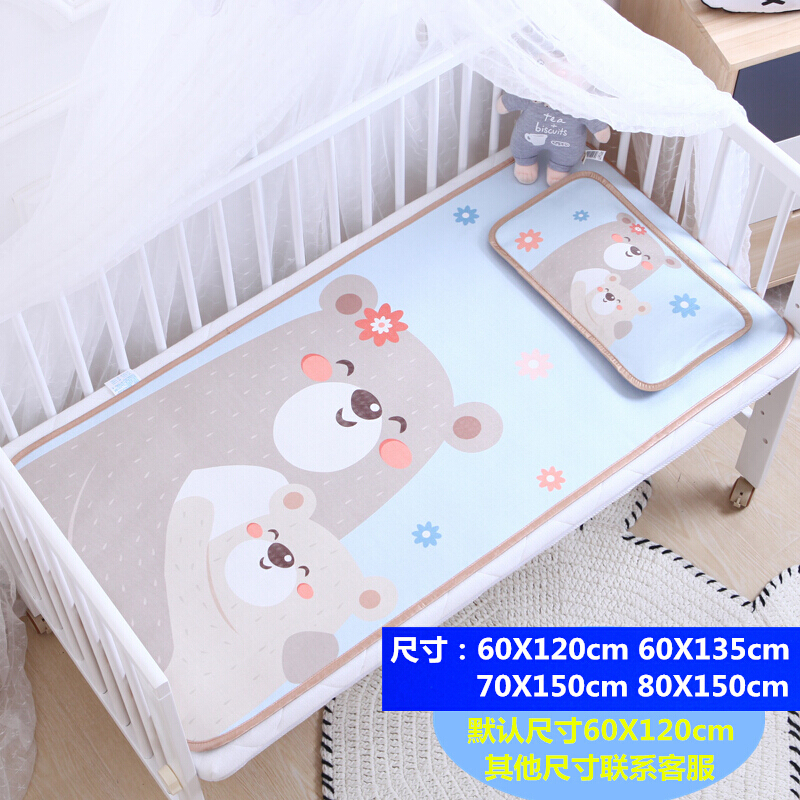 婴儿床凉席幼儿园宝宝午睡冰丝席儿空席儿童夏季透气软席子150X80cm:拍此备注花型120cmX60cm
