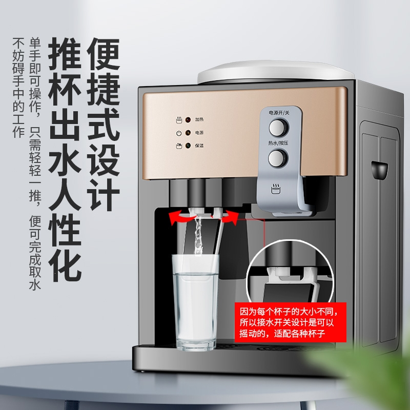 饮水机台式小型家用宿舍全自动智能迷你冷热两用制冷热桶装水桌面_玫瑰金_冰热