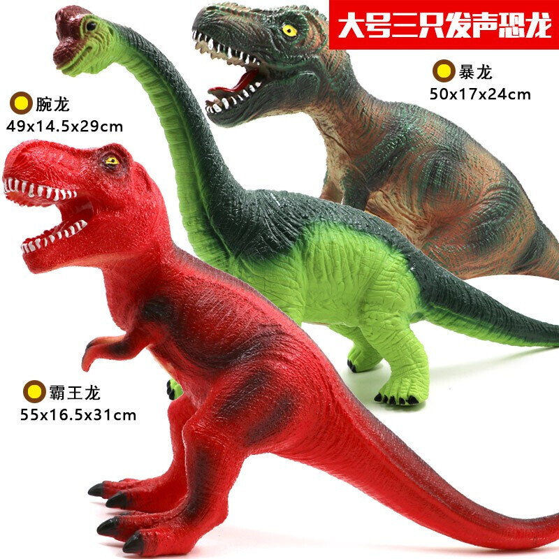儿童3岁6男孩仿真软胶大号恐龙玩具电动霸王龙橡胶模型特大套装 新大号叫声5款套装[388个内容]高清大图