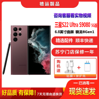 [二手95成新]三星S22 Ultra S9080 绯影红 12G+256G全网通安卓手机曲面屏骁龙8Gen1 5G手机