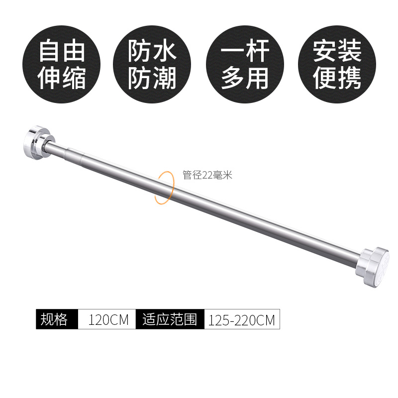 幸福派 窗帘杆伸缩弹簧杆免打孔安装加厚收缩杆配件支架罗马杆单杆窗帘轨道伸缩杆免打孔阳台收缩杆子罗马杆加厚窗帘杆子轨道 120cm【适用125-220cm】 弹簧增压伸缩杆