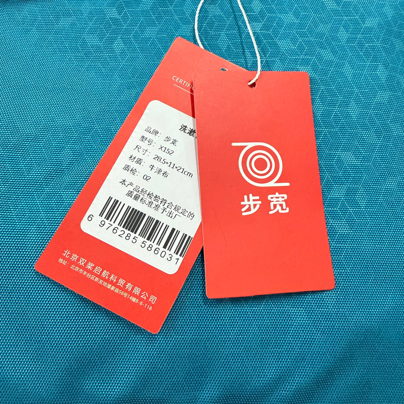 步宽 洗漱包 X152/个高清大图