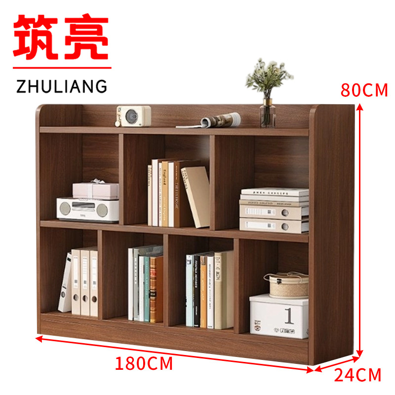 筑亮 书架 HS180 个