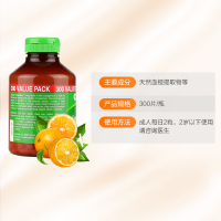 Cenovis维生素C咀嚼橘子味含vc片精华儿童天然无糖淡化色斑300粒澳洲