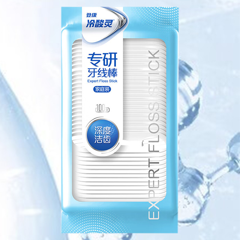 冷酸灵牙线棒专研便携一次性超细去渍深度洁齿100支*1袋高清大图