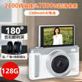 纽曼(Newsmy)数码相机 N9广角版 128G 白色