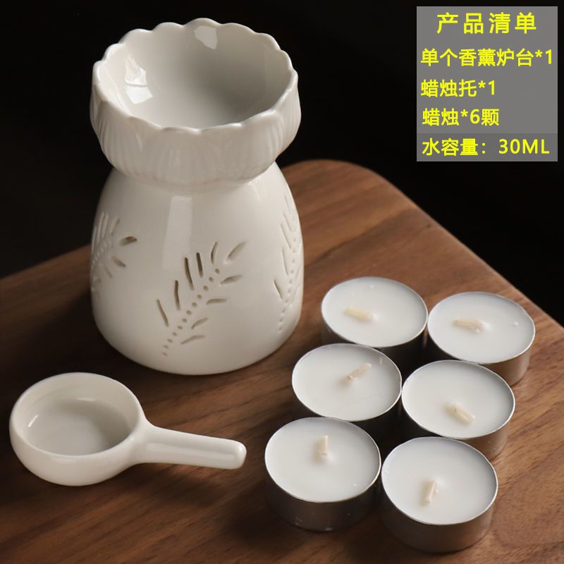 香薰灯精油灯浪漫卧室蜡烛家用陶瓷熏精油香粉沉香檀香香薰炉|[新)麦穗款台+托+蜡烛] 均码