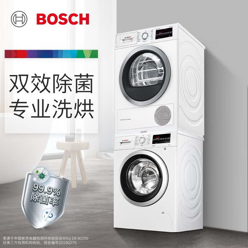 博世(BOSCH)10公斤洗+9公斤干 WAP282602W+WTW875601W 大容量滚筒 洗烘套装 白色高清大图
