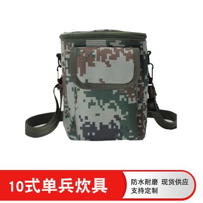 LKN猎途10式单兵炊具 新款单兵餐具不锈钢野外饭盒 多功能方盒餐具包