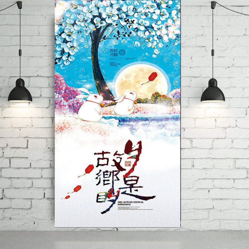国庆节墙贴纸橱窗玻璃装饰贴纸饭店珠宝店节日海报背景贴
