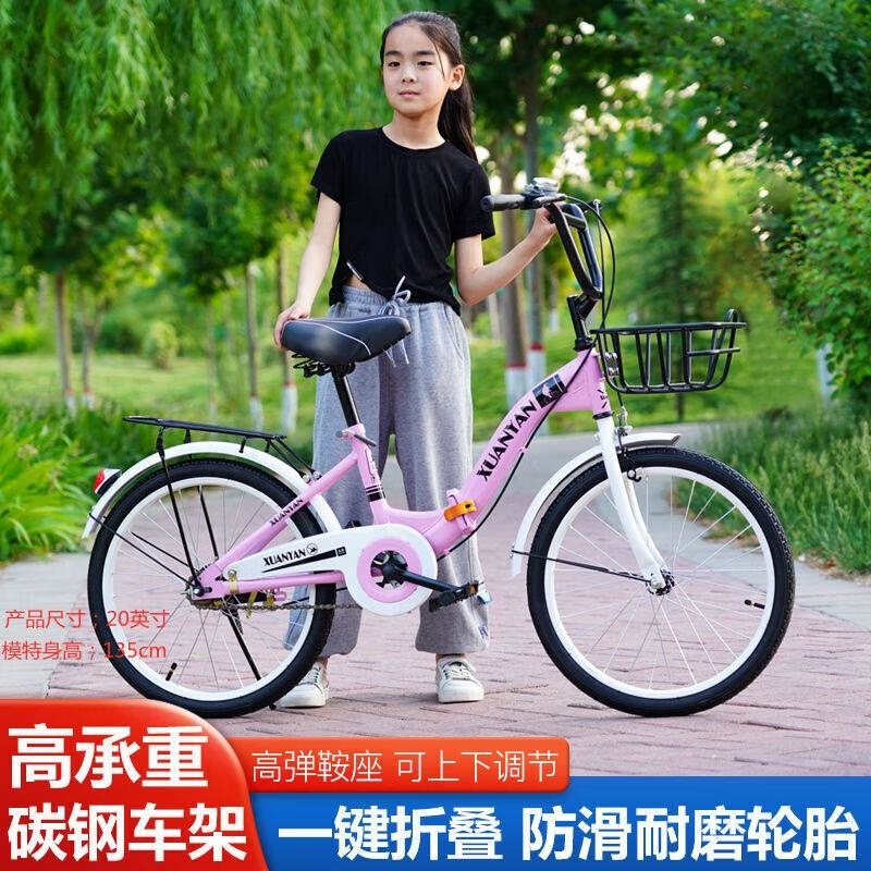 新款折叠自行车男女通用超轻便携20寸22寸高清大图