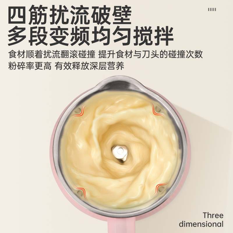破壁机豆浆机家用全自动免煮破壁加热小型迷你免过滤轻音预约智能1升 D802气球粉