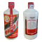 贵州茅台酒 飞天 茅台 53度 (MOUTAI) 500ml*2 微瑕 运损 酱香型白酒 正品保证