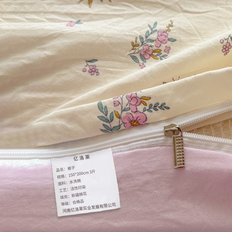 亿洛莱 被子 150*200cm 3斤 床高清大图