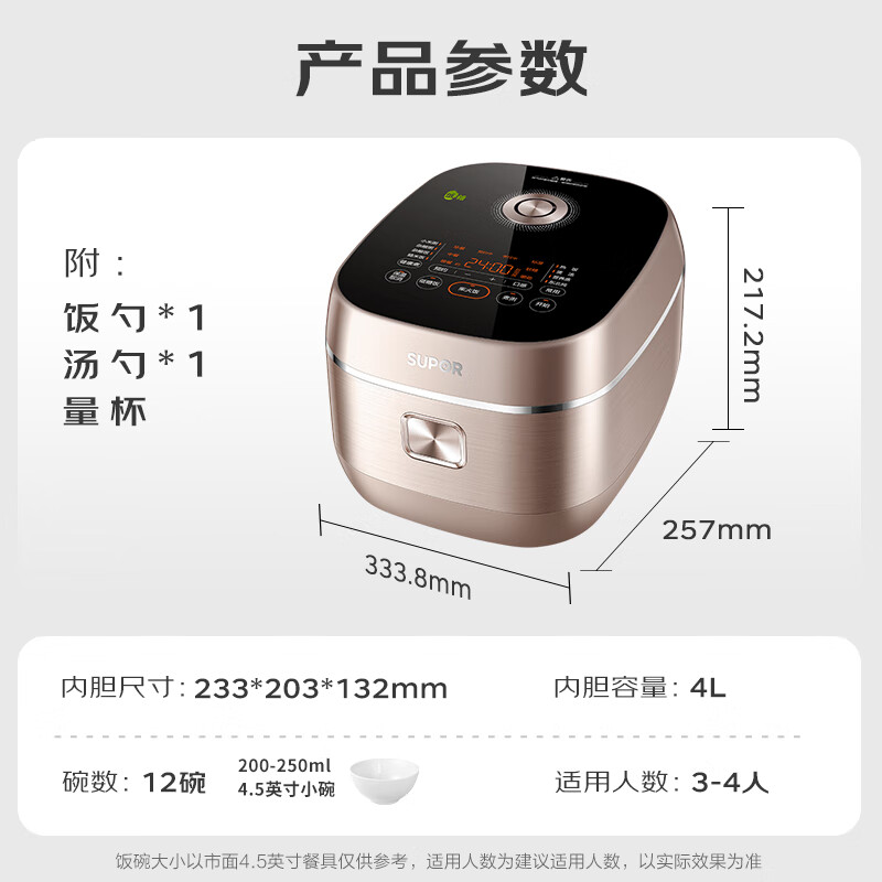 苏泊尔(SUPOR) 低糖电饭煲 4升家用0涂层316L不锈钢内胆 IH加热多功能 SF40HC1904高清大图