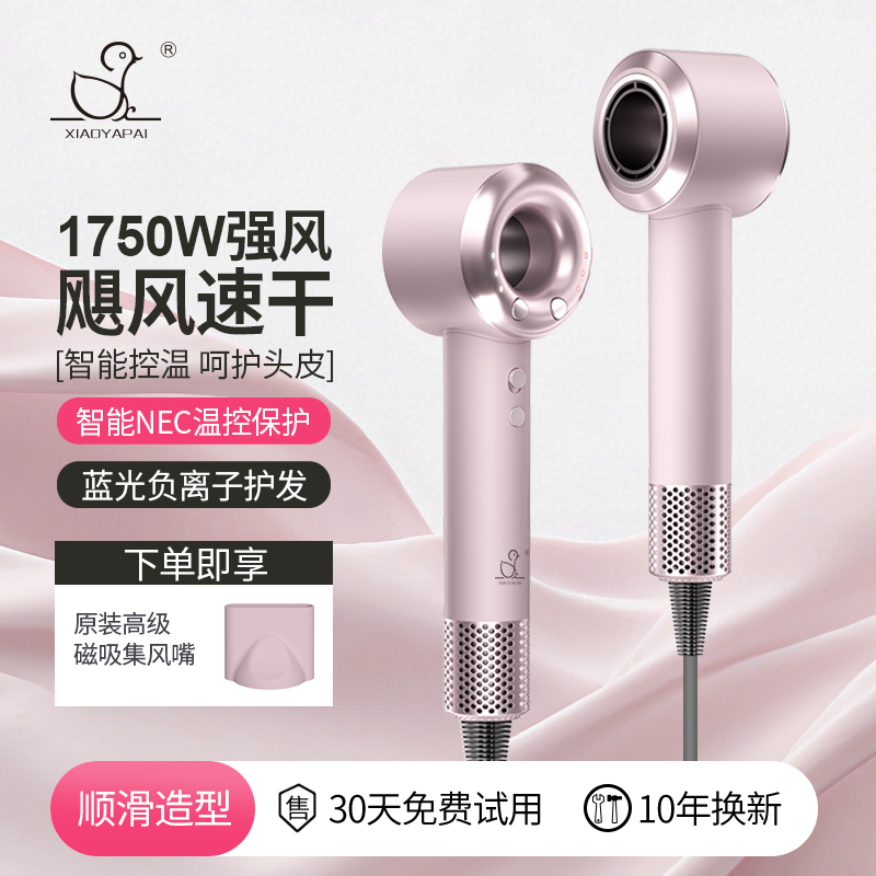 11万转高速吹风机顶配电吹风家用理发店无叶护发离子吹风机高清大图