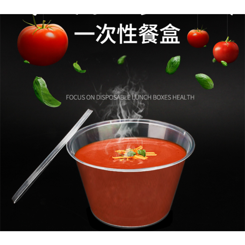 一次性餐盒透明带盖汤碗360ML(600个装)