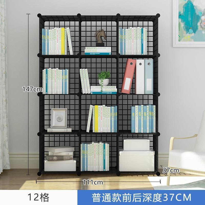 美帮汇书柜自由组合置物组装储物收纳柜子简约现代儿童塑料简易书架格子 12格铁网0.6-0.8米宽
