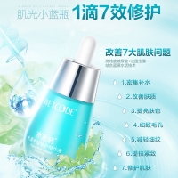 水密码水漾多效修护精华液30ml女深层补水紧致提亮肤色旗舰店官方正品
