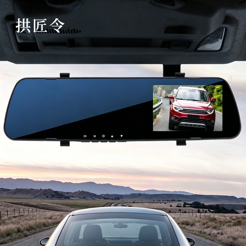 拱匠令 GJL8100 行车记录仪 4K 88mm*45mm*40mm(计价单位:台) 黑色高清大图