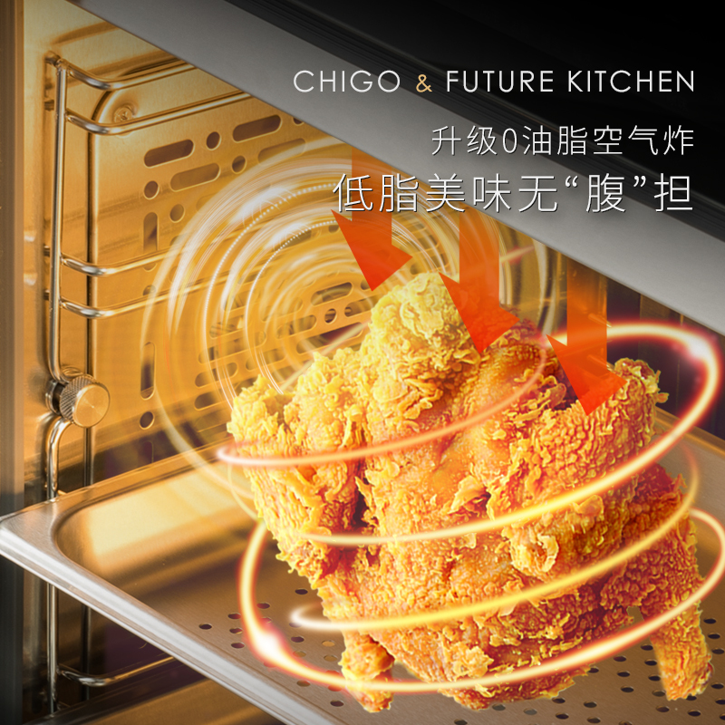 志高(CHIGO)JJZT-T15蒸烤一体家用厨房烟机灶具独立式蒸箱烤箱空气炸文火炖多功能一体挥手体感控制集成灶天然气