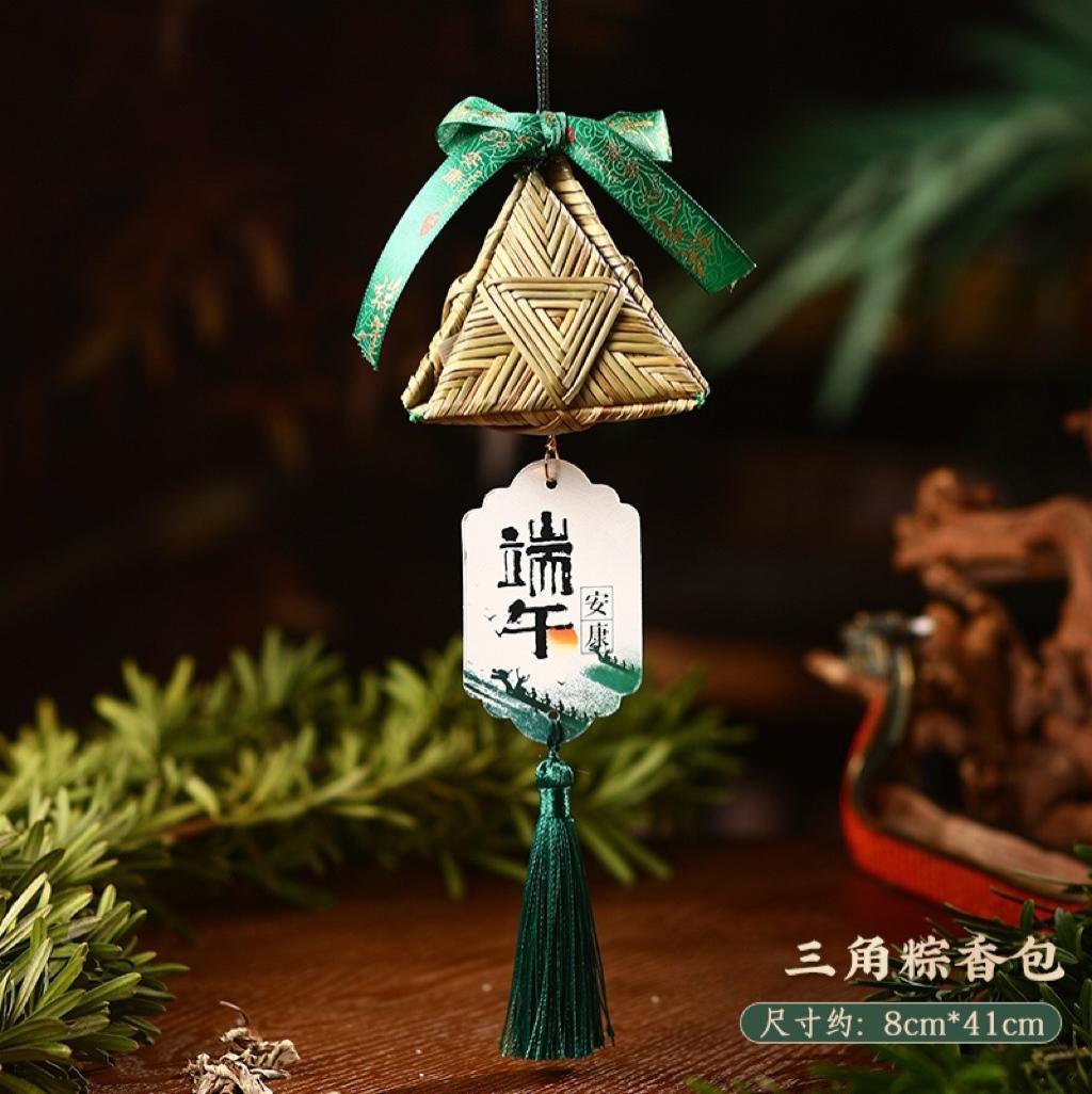 端午节手工编织灯心草粽子挂件艾草粉绿粽挂饰挂件材料包礼盒-三角粽-特大号-